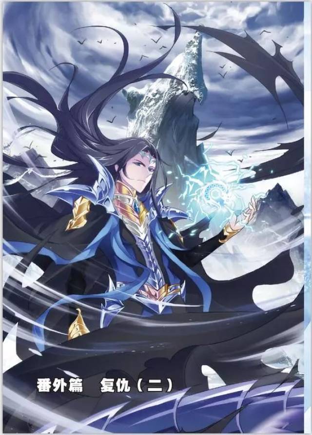 【炫动漫】《斗罗大陆》番外《复仇2》