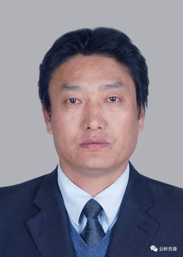 云南30名省管干部任前公示 高龙拟任省委巡视组组长