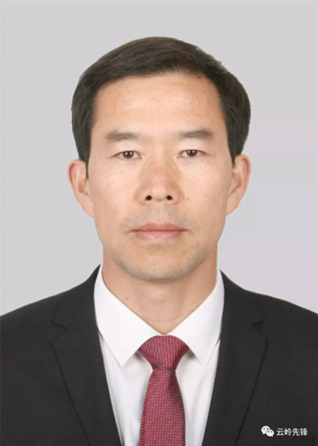 云南30名省管干部任前公示 高龙拟任省委巡视组组长