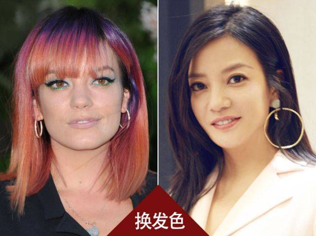 lily allen:换发色,和赵薇美出差异