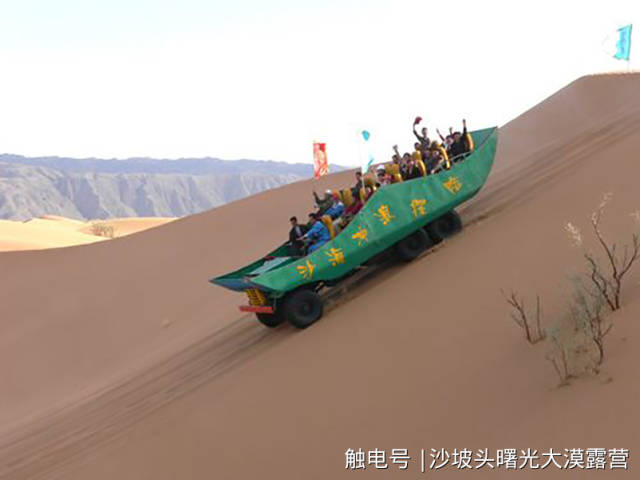黄沙古渡沙漠冲浪车图片