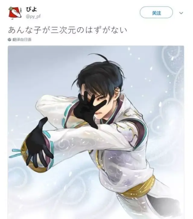 而在平昌卫冕夺冠之后,羽生的人气和身价也是一路飙升,无论是在日本