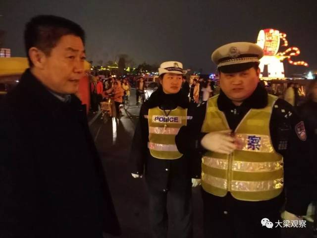 开封市公安局交警支队徐桢支队长同督察队一起对上河灯会道路安保工作