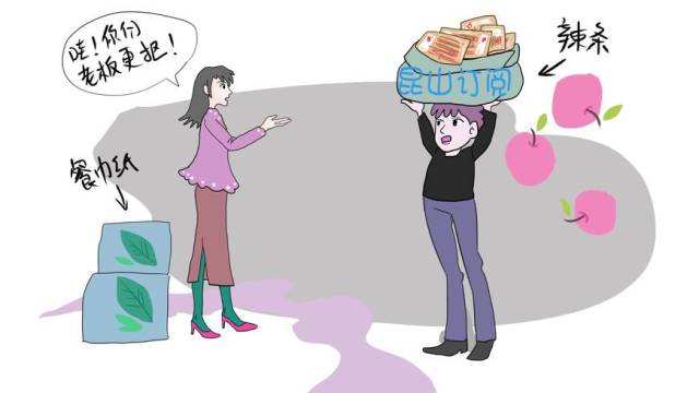 老板抠门,能抠出什么境界?