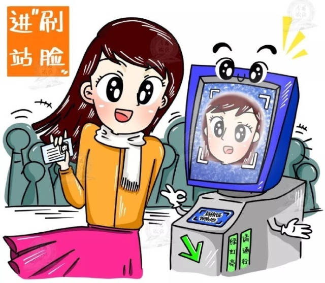 【2018南铁春运黑科技】进站刷脸"快便捷"