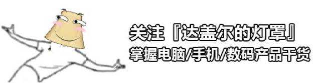独立显卡和核心显卡哪个好