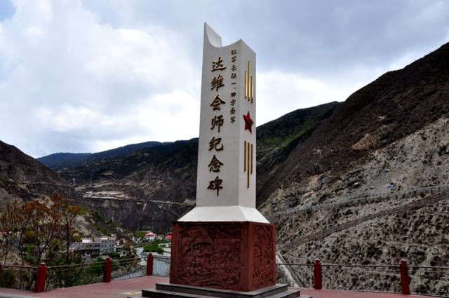 老面瓜夫妇自驾重走长征路之——《达维乡跨会师小桥,两河口观会议