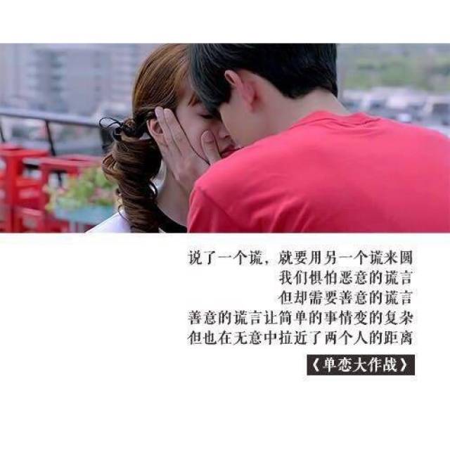 《单恋大作战》:偷偷爱一个人是幸福的,因为你永远不用担心失恋