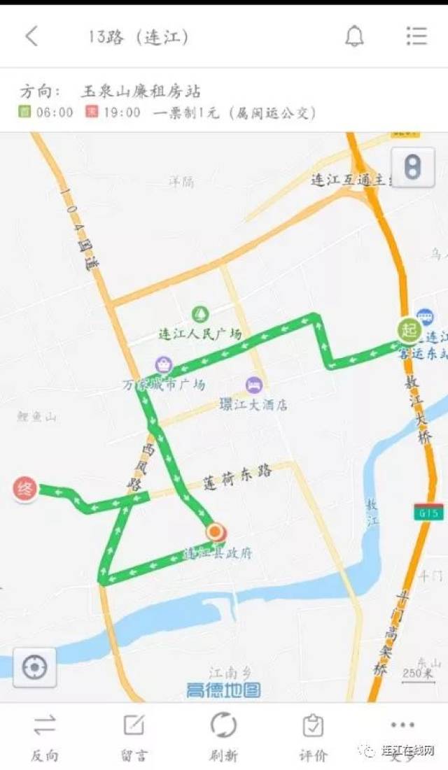 请互相转告!