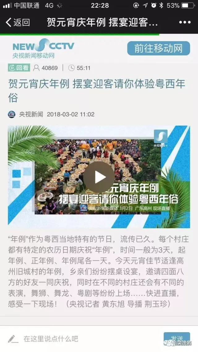 纪录片年例图片