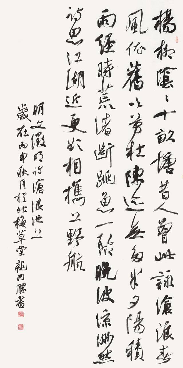 「今日推荐」龙开胜书法作品欣赏