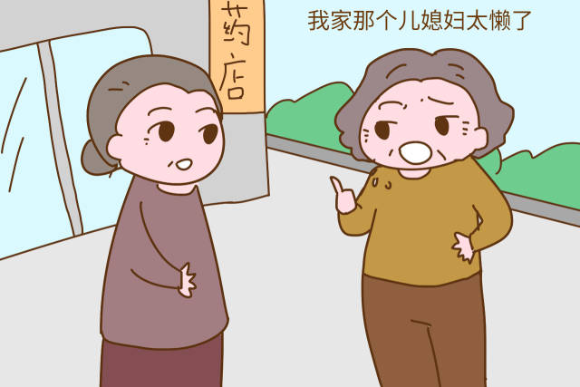 婆婆说的这三句话最虚伪当真就等着吃亏吧你听信了哪句