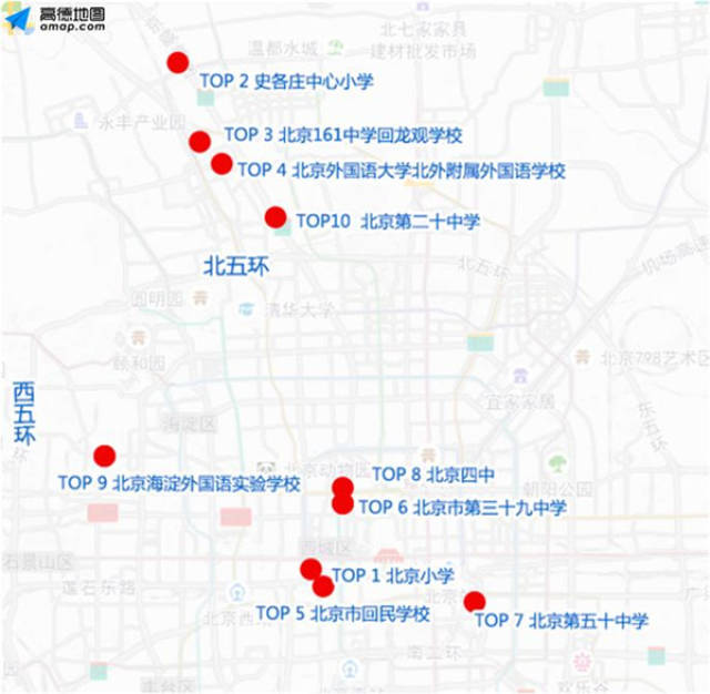 北京交通局发布3月3日至3月9日出行提示