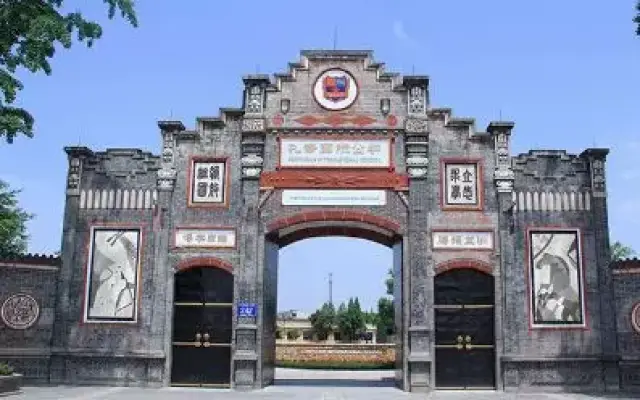 安仁外国语学校