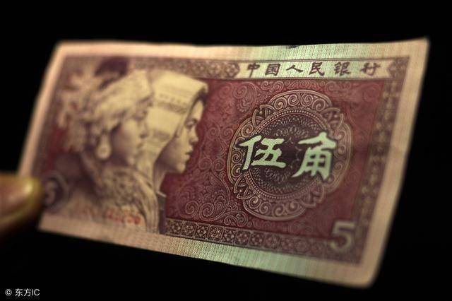 1980年5毛纸币值多少钱它是有潜力的收藏品种