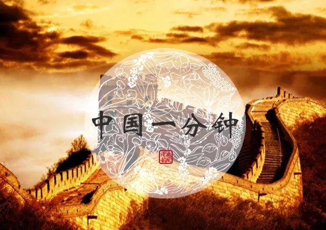 中国时刻 搜狐网