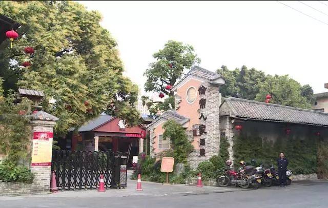 伦 常 人 家 伦常人家酒楼被评为顺德美食示范店