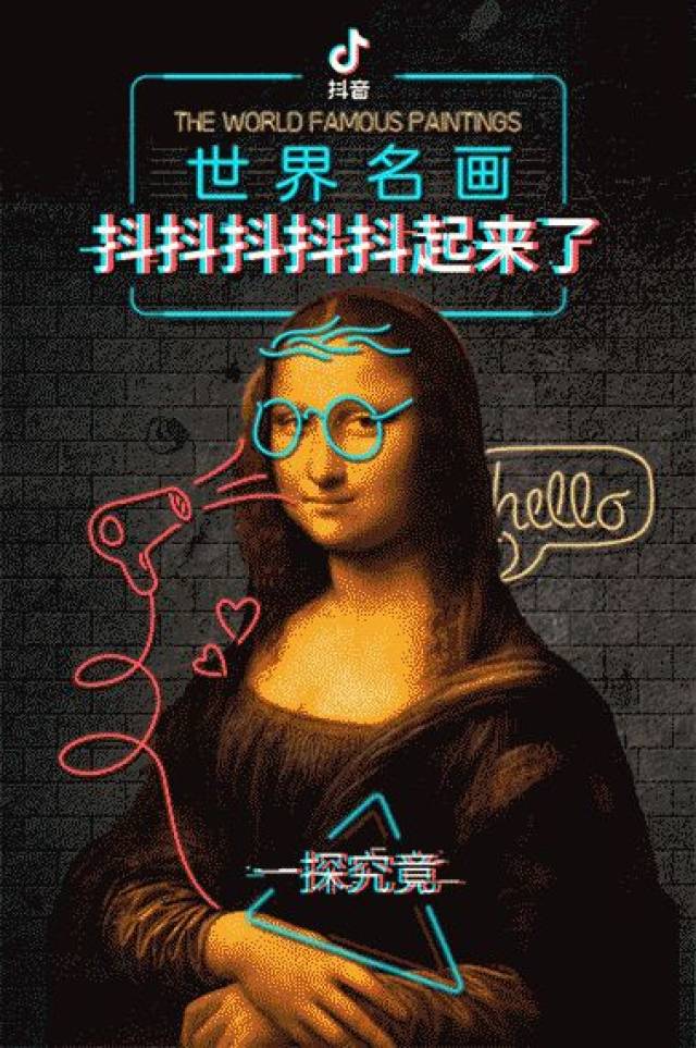 艾瑞:快手和抖音短视频的广告对垒