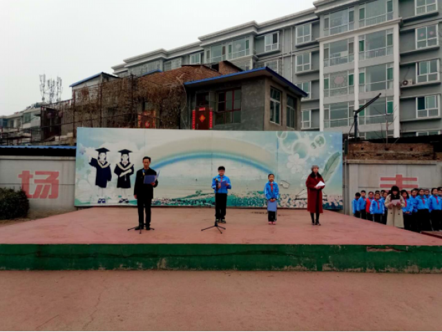 【直通校园】榆次区窑上小学举行2018年春季开学典礼