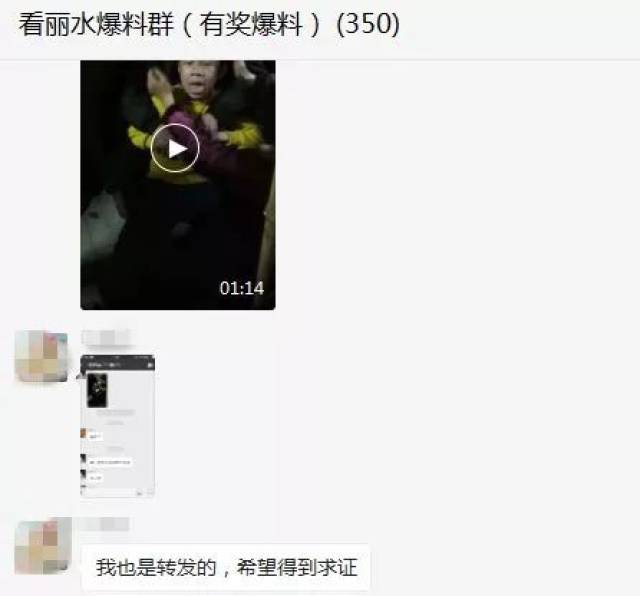 网传丽水一小男孩狂犬病发作学狗叫?!真相是