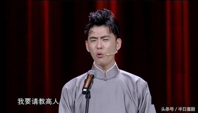 《欢乐喜剧人》张云雷表演显紧张,看师傅郭德纲的表情.