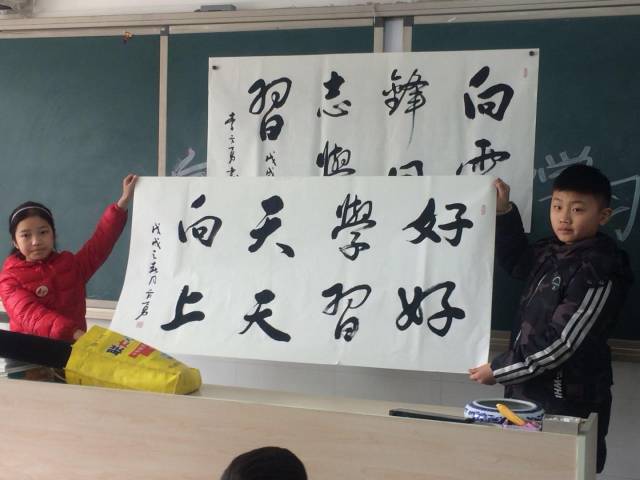 著名书法家李方勇走进五龙口小学开展"学雷锋日"书法捐赠活动_手机