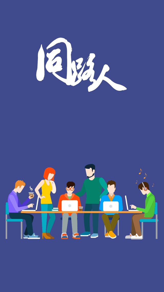 640_1136竖版 竖屏gif 动态图 动图