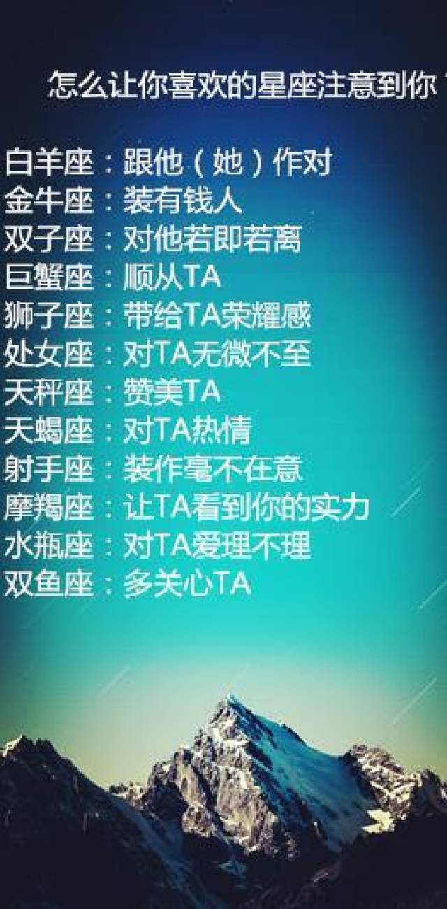 十二星座最渴望的愛情,你能給ta嗎?附:戒指寓意