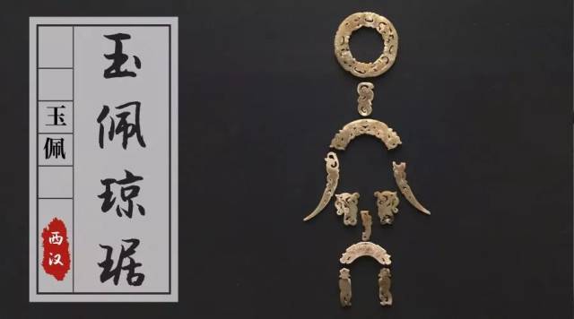 韩愈被誉为唐宋八大家之首,他曾用"玉佩琼琚,大放厥词"来赞扬柳宗元的