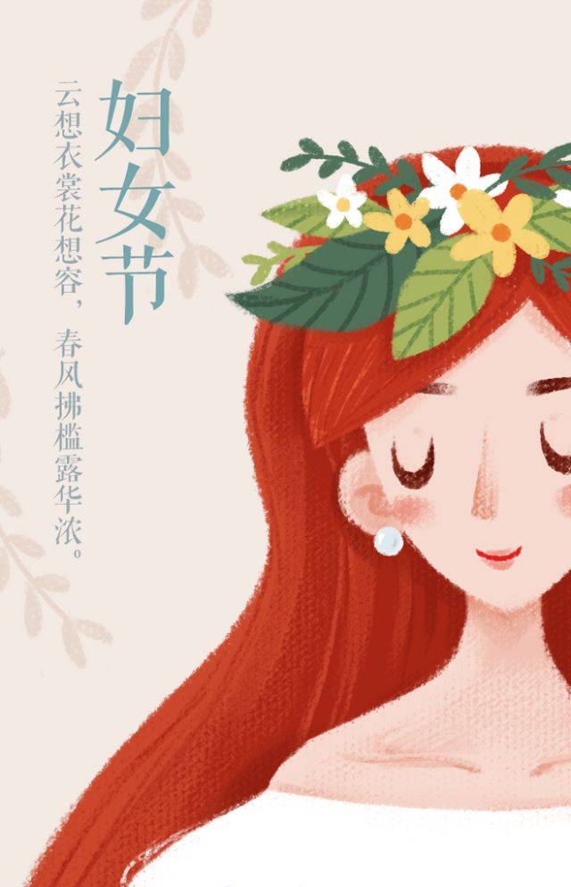 为什么称妇女为巾帼