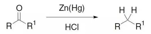 利用锌汞齐和氯化氢将醛酮的羰基还原成为亚甲基的反应.