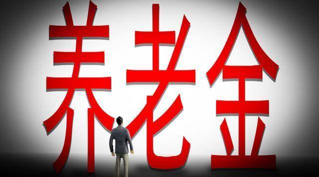 农村户口和非农户口买社保区别可不是一点点!