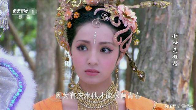 《封神英雄榜1》中的5個美女,妲己琵琶精鳳青青,你覺得誰最漂亮