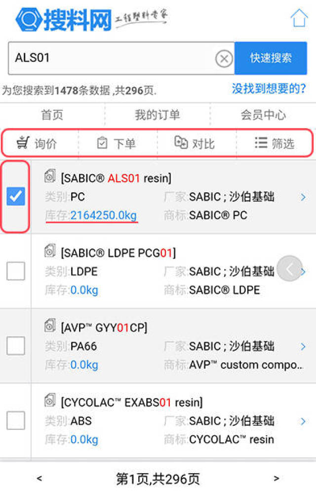 广州中大布料市场——纺织行业的时代烙印