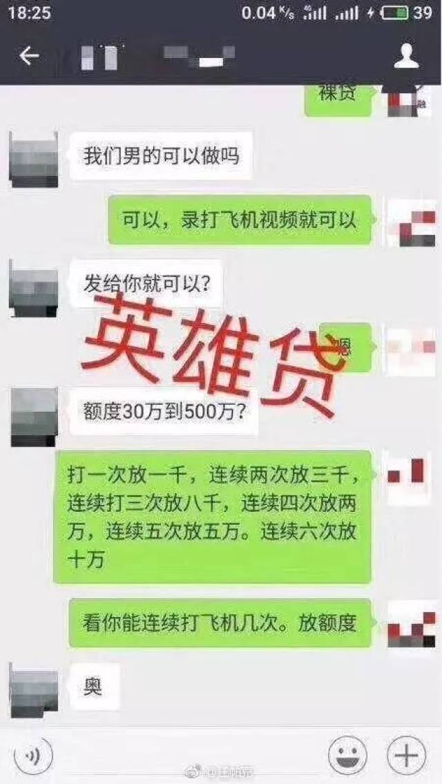 大长腿180,对着屏幕不能停 | 爆笑囧图-搞笑频道-手机搜狐