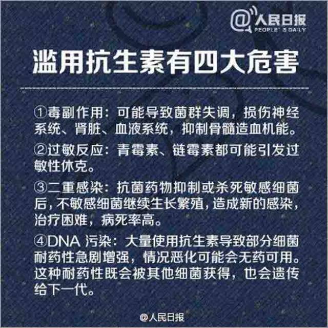 替代畜禽养殖场滥用抗生素有效的解决方案