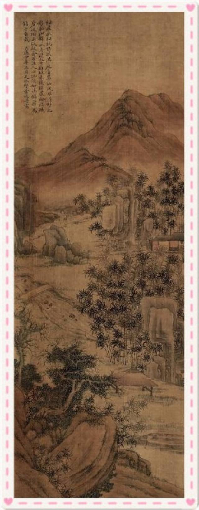 赵孟頫夫人管道升《竹窝图》欣赏