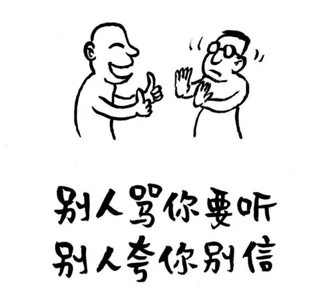 " 别人自嘲可以 但你千万别附和 聊天时别人发微笑 你不知道怎么回的