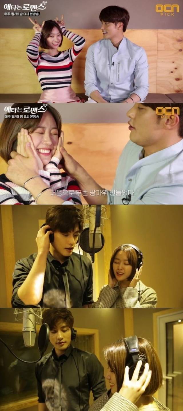 [星闻]成勋-宋枝恩恋爱?所属社火速否认