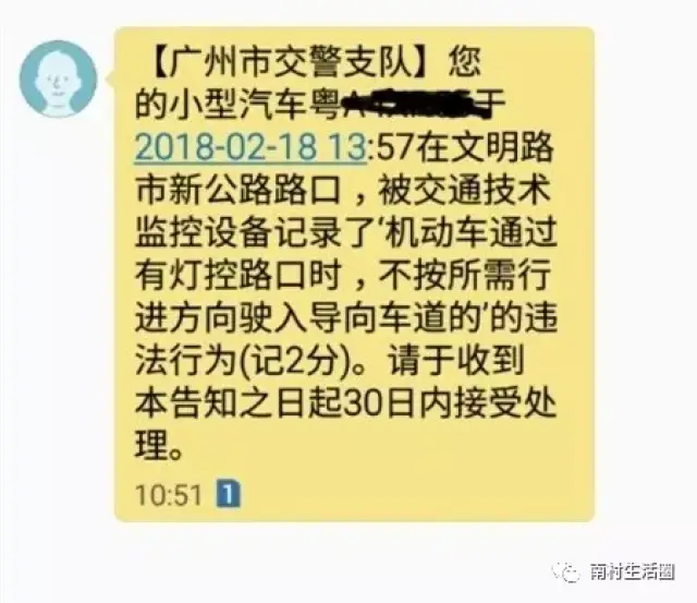 轻松查违章：车牌号与你的车一同守护每一程