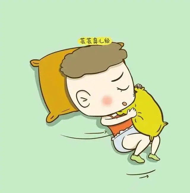 一, 喜欢抱着被子一角睡觉