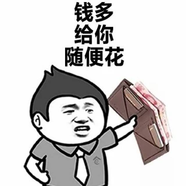 说实话,这个没什么好说的啊,咱就砸钱就行,可惜咱没有啊对不对,那咱就