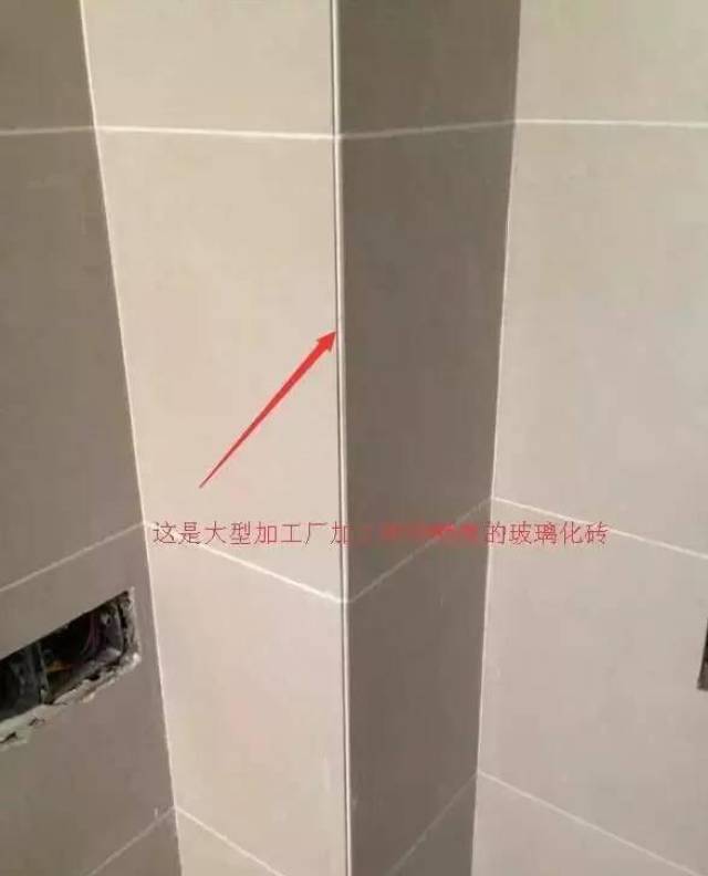 什么是瓷砖倒角?