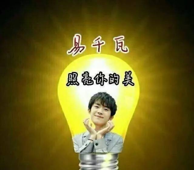 在娱乐圈当电灯泡到底能多专业?最高境界的他竟把正宫逼成了"小三"