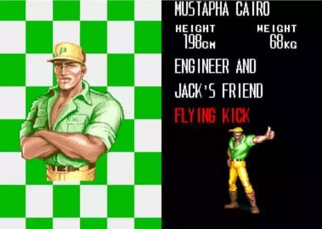 看喷了,那些街机游戏《恐龙快打》主角们的"奇特"称呼!