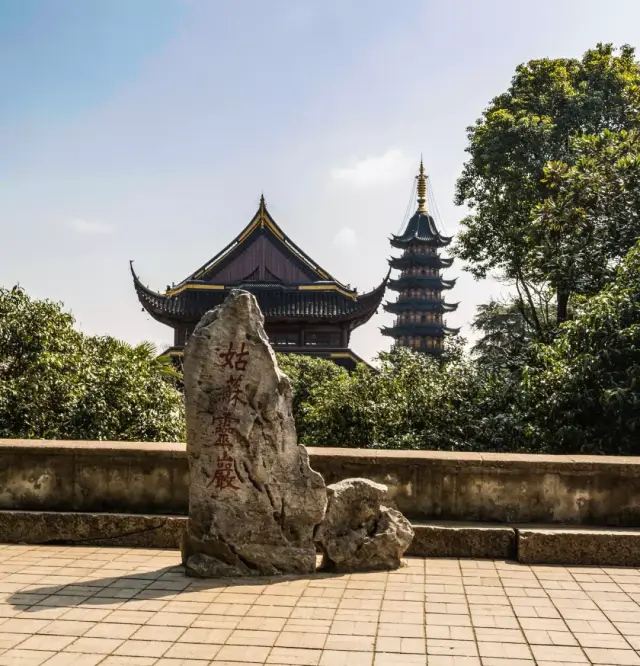 灵岩山古称"砚台山",此山开采的砚石唤作"山村砚",《西清砚谱》将其