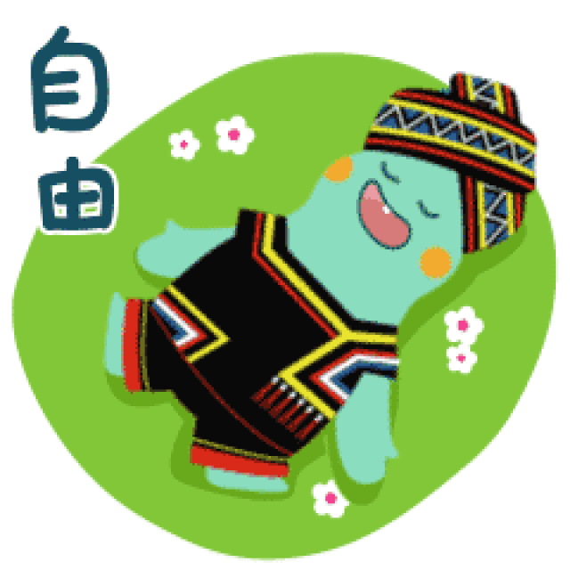 麒大宝蜜汁趣味表情包,让你秒懂社会主义核心价值观