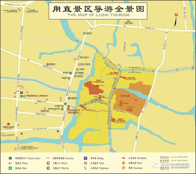 苏州这座超好吃的古镇吃货们请务必空腹前往