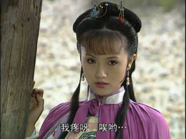 一个女主 为父伸冤 还扮过叫花子 《霞帔记》 这位美人的扮演者是徐露