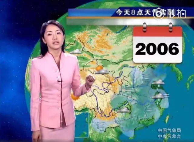 天气预报女主播23年容颜不老!她的"冻龄"秘诀是
